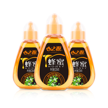 Heart source Hundred Flowers honey pure natural farm home-grown soil peak honey bottle packaging squeeze bottle