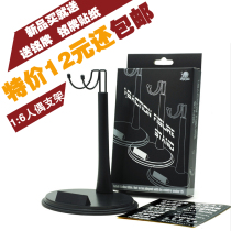Send brand-name sticker 1:6 soldier Model 12-inch doll universal bracket soldier platform U-shaped crotch
