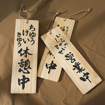 Customized Japanese style is in the business Shop double-sided listing creative wooden rest preparation