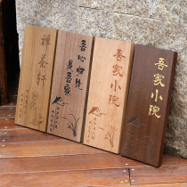 Black walnut house number custom home house number B & B door teahouse private room box listing lettering small wooden sign