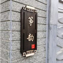Chinese style retro wooden house custom hotel B & B hotel private room box creative solid wood home wooden brand listing
