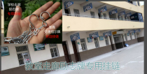 School corridor brand special hanging chain chain basement traffic sign hanging chain long-term load 10kg