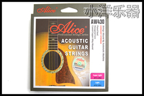 Alice Alice AW430-L SL folk wood guitar string closed 80 copper alloy wire automatic winding string string