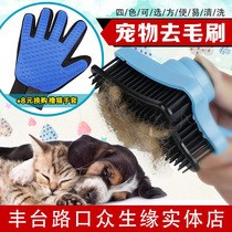 Eli Elite washing pet manual shaving comb cat cat and dog universal needle comb automatic hair removal brush