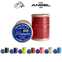 Archery supplies Japan angel ANGLE Majesty SERVING line guard string guard rope bottom line ASB silk thread