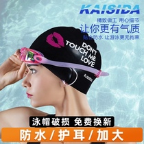 Swimming cap women adult long hair silicone non-le head plus waterproof Korean cute fashion swimming cap goggle set