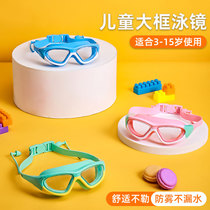 Kasida childrens swimming goggles large frame waterproof anti-fog HD boys and girls professional diving swimming glasses swimming cap set