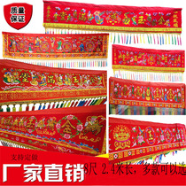 8-foot door color 2 4 meters long Eight Immortals Crossing the Sea banner Taiwan hanging door red color cloth lintel high-end floating embroidery Gold Jade full Hall