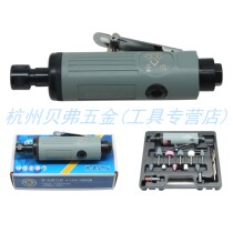 Rongpeng R-7306 pneumatic mill 6mm pneumatic grinding machine grinding pen grinding machine 3mm sand grinding straight Mill