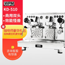 WPM commercial coffee machine KD510X Huijia double-headed Italian semi-automatic rotary pump boiler large and medium-sized all-in-one machine