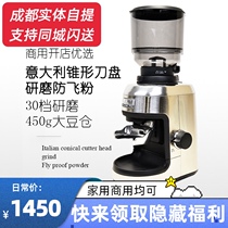 WPM Huijia ZD17N low residual powder Italian cone cone knife electric bean grinder coffee bean grinder Niche alternative