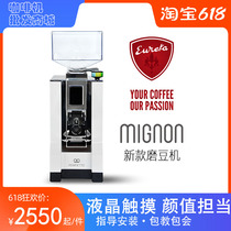 Eureka Mignon MMG coffee grinder imported electronic control quantitative Italian electric household small