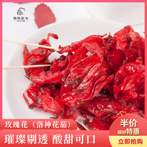 (Nat pickoff-special price)-selected Rose scrubs tea 190g net red snacks per person limited to 2 packs