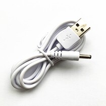 Suitable for Bayer electric toothbrush Bayer X7 G5 X3 Adult children K3 K5 electric toothbrush USB charging cable