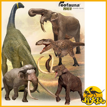 Spanish Eofauna horror simulation animal toy GK elephant dinosaur model southern giant animal Mammoth