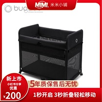  Bugaboo Stardust Crib Borg Step newborn portable foldable multifunctional baby game bed