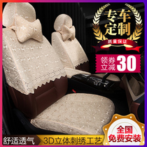 Car seat cover special seat cushion half pack four seasons universal net red seat cover fabric lace embroidery half cover