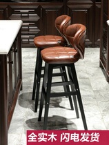 Solid wood bar stool Modern minimalist bar chair backrest high stool Bar stool Front desk cashier high chair Household