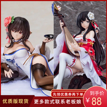 Allure love Zhaojun Wang Zhaojun Yang Yuhuan hand-run model mother see two-dimensional beautiful girl quality version