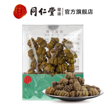 Beijing Tongrentang Dendrobium officinale Fengdou Grade II 30g fresh strips processing gum full