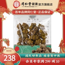 Beijing Tongrentang Dendrobium officinale Fengdou Grade II 30g fresh strips processing gum full