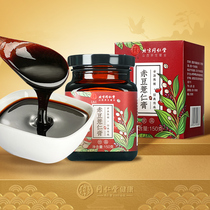 Beijing Tongrentang Red Bean Pearl Barley Cream 150g Nourishing Red Bean Pearl Rice Paste Red Bean Pearl Barley official flagship store