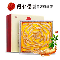 Beijing Tongrentang American ginseng gift box 3# Original tail bubble 40g ginseng section can cut ginseng slices