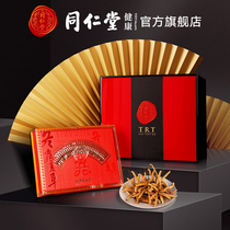 Cordyceps gift box) Beijing Tongrentang Cordyceps Cordyceps gift box 50 7G Nagqu Cordyceps sinensis