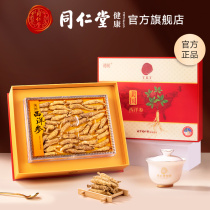 Beijing Tongrentang American imported American ginseng whole branch ginseng section 2# Original tail bubble 90g flower flag can be sliced and powder