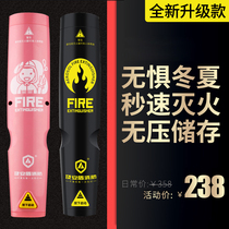 Portable fire car household handheld aerosol fire extinguisher micro-particle small hand-held Ke fire extinguisher