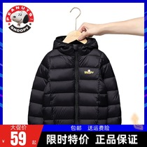 History Nu Bio official flagship store Children light thin down jacket 2021 autumn winter new 90 suede male and female child jacket