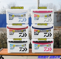 Japan imported Da Yiwa DAIWA S2000 GU2000 fishing box insulation box lightweight