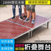 Wedding stage shelf folding table Truss kindergarten activities outdoor mobile steel Leia frame fast loading stage