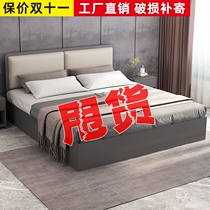 Plate bed modern simple 1 8 m double bed home master bedroom Nordic 1 52m rental house light luxury solid wood bed