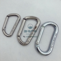Kong Oval stainless steel D Type O-Fast hanging climbing Climbing Buckle Ox Tail cable connection Straight door lock rock climbing SRT Spot
