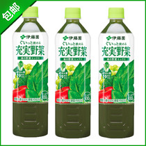 Spot Japanese imported ITO EN ITO garden full of green vegetable juice vegetable juice beverage 930ml