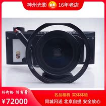 Linhaf 617 S III set of machine with linhaf Schneider 90 5 6 lens linhaf viewfinder