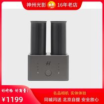 Hasu X1D Charger Hasu Charging Tube Home Hasu X1D Dual Charged Charger Hasu X1D Charger
