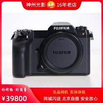 Fuji GFX100S 100 million pixels mirrorless medium format camera FUJI GFX100S official new product