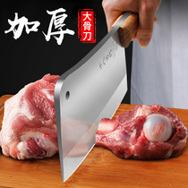 Eighteen sons for bone cutting knife thickening bone cutting knife forging bone special knife kitchen knife household big bone chop pig cattle