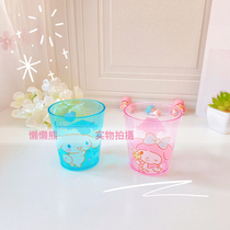 Japanese cartoon laurel dog water cup MLD mouthwash cup Plastic cup Girl heart cold drink water cup Big ear dog cup