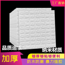 Strong glue nano brick grain wood grain foam wallpaper self-adhesive 3d three-dimensional wall stickers bedroom waterproof background wall quality