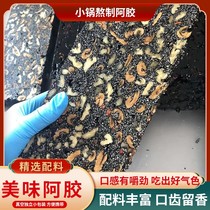 Zou Ai cake ready-to-eat pure hand nourishes black sesame gas blood red date now conditioning Agu solid anoint