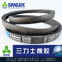 Three Lux triangle belt C1930 1956 1981 2000 2007 2032 2057 2083 2108
