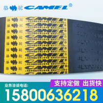 Shanghai Camel brand custom rubber V-belt joint belt toothed belt 9J 15J 25J SPB SPC 8V 5V