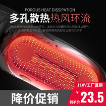 Drying shoe 110v shoe dryer UV shoe dryer Taiwan ozone disinfection deozone disinfection and warming shoes intelligent drying and retractable drying shoe machine