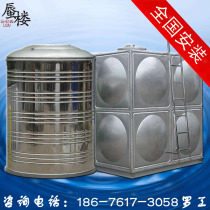 Stainless steel square fire water tank 304 insulation water tower stamping plate material BDF buried water storage tank national installation