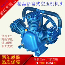 Air compressor head double cylinder three cylinder high pressure air pump pump head air compressor accessories 7 5KW4KW cylinder head Universal