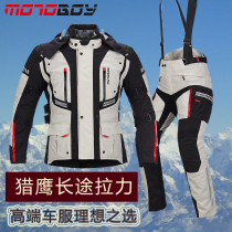 MOTOBOY motorcycle long-distance riding suit mens motorcycle clothes set warm racing waterproof anti-drop pull suit