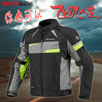 MOTOBOY four seasons motorcycle clothes mens off-road racing suit drop-proof motorcycle travel knight equipment motorcycle suit
